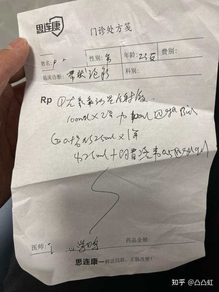 还拿了阿昔洛韦药膏,一盒炎可宁片和阿莫西林胶囊.