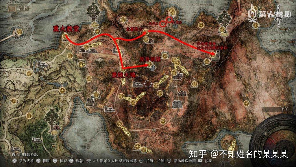 《艾尔登法环》一周目白金 全成就攻略 第5张 《艾尔登法环》一周目白金 全成就攻略 第5张