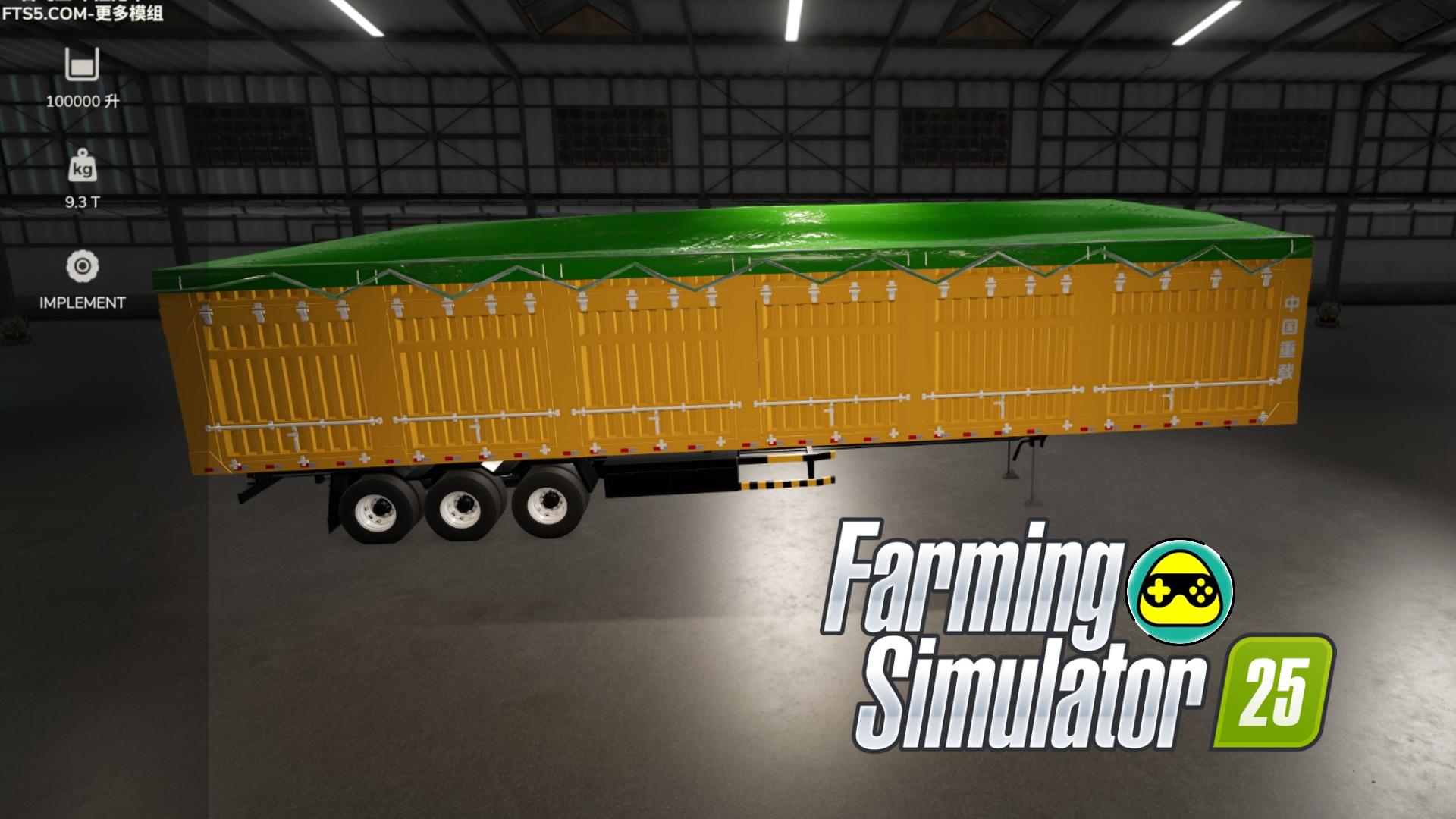 10万升容量半挂拖车 v1.0