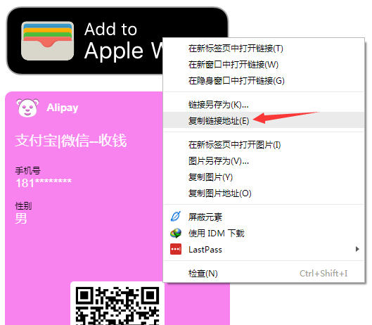 支付宝的申请_支付宝的申请与使用流程_支付宝申请