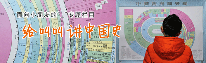 给叫叫讲中国史12-中国古代最高级的官职：三公 - 知乎
