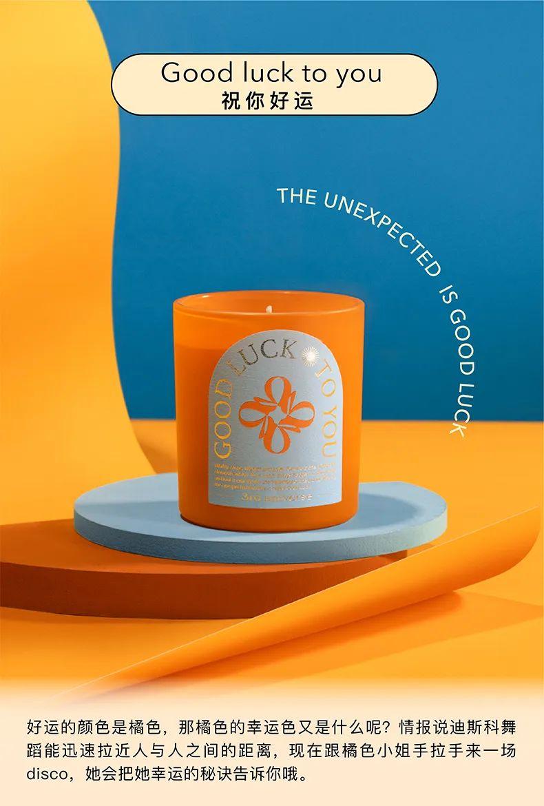 美学仪式感情绪气味独立设计师20香薰蜡烛狙击用户神经2022香薰蜡烛