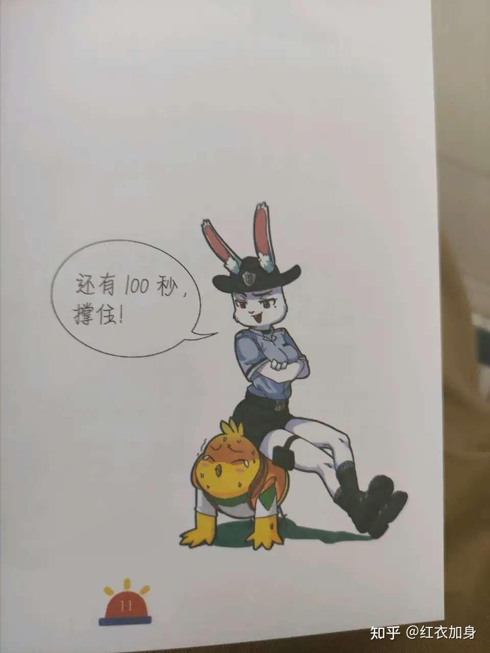 《猴子警长探案记》怎么样? - 知乎