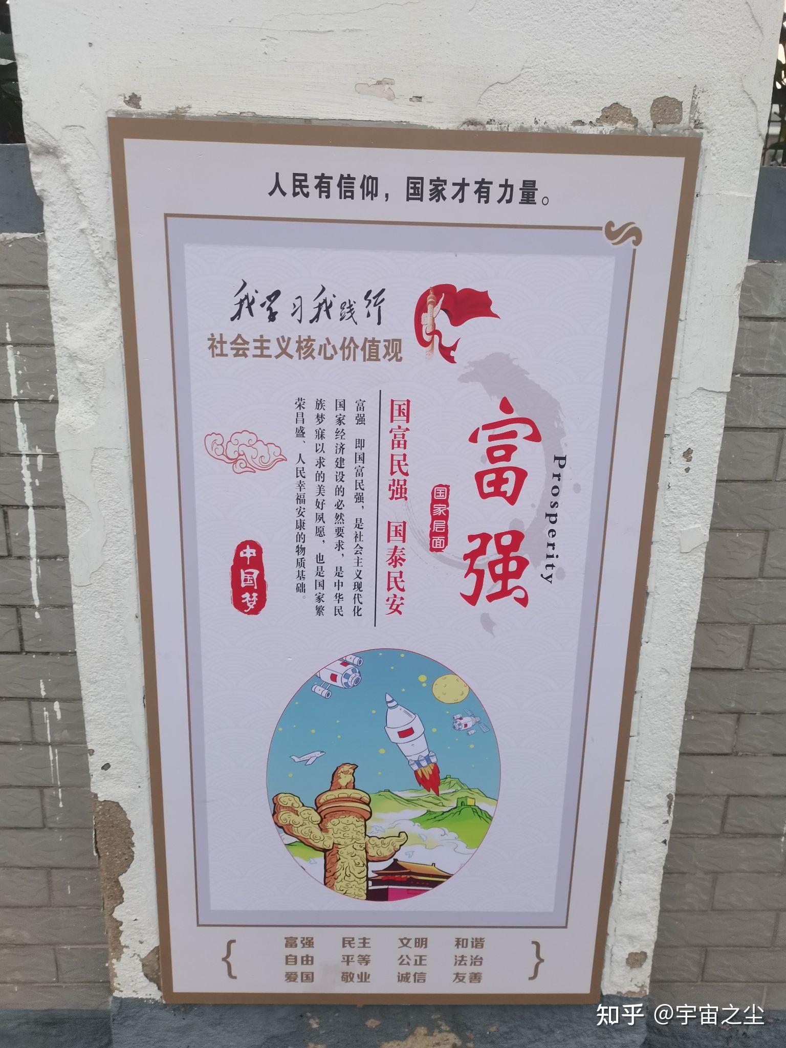 信仰和信念的区别是什么意思啊(信仰和信念的区别是什么意思啊怎么读)