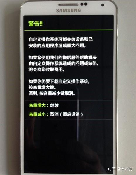 什么叫手机刷机模式 v2-45d725b70a59fe266c2a337c9e9b0914_r.jpg