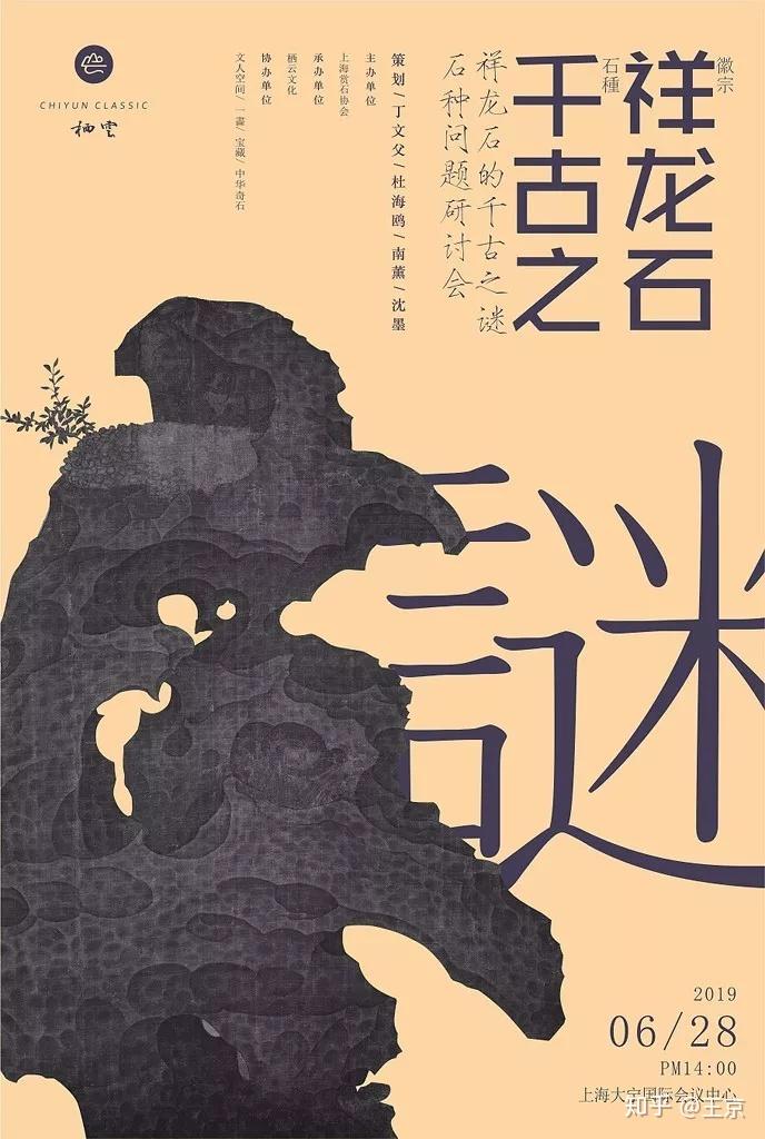 活动预告鼓角争鸣大幕将启