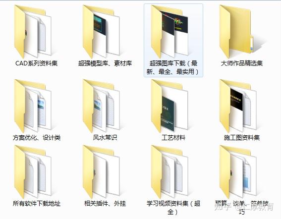 全网最全室内设计资料合集分享 - 知乎
