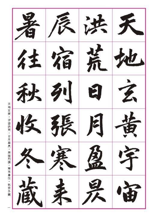 请问如何评价陈忠建的书法？ - 知乎