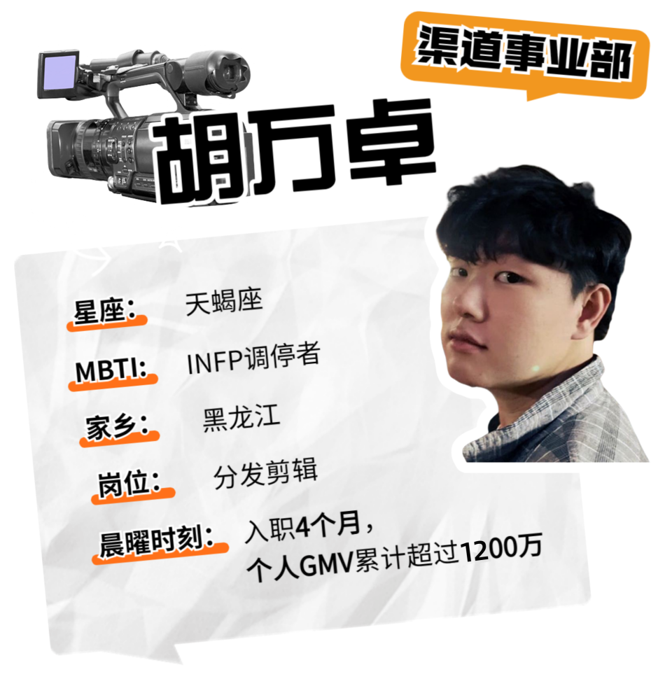无忧晨曜 | 胡万卓：小社恐也有大舞台！ - 知乎