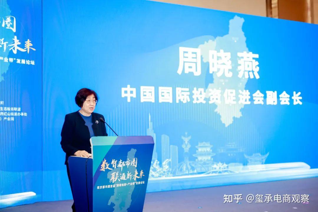 "周晓燕表示,"跨境电商的飞速发展,为对外贸易转型升级,经济高质量