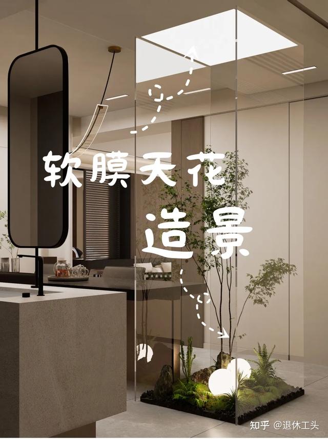 等我买第2套房子,一定要用上这5个鬼才设计,妙用无穷,太明智 - 知乎