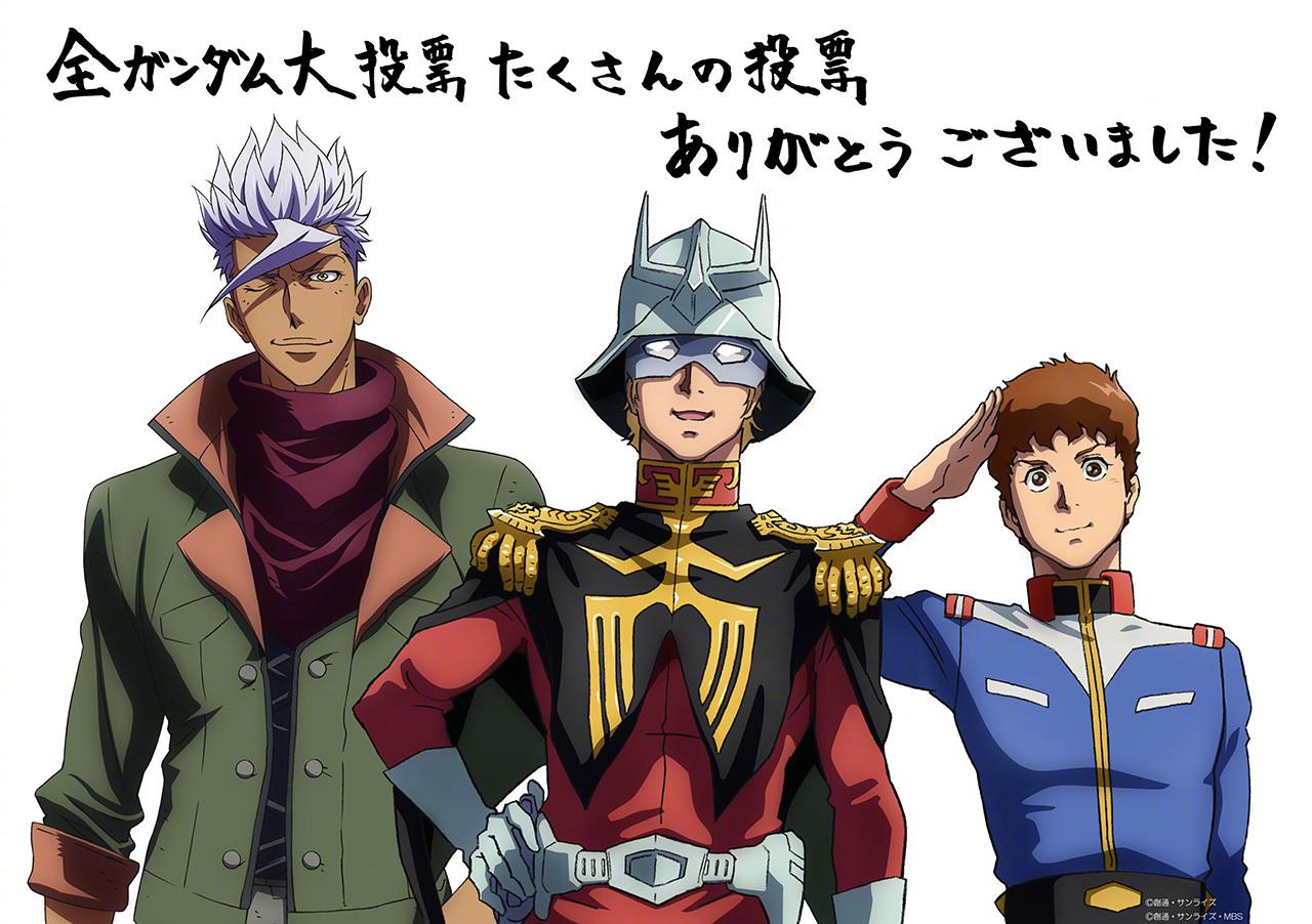 新世纪高达笑话停不下来的铁华团团长奥尔加伊兹卡