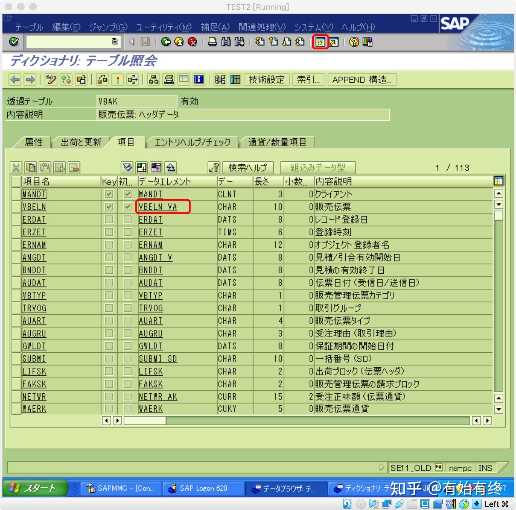 SAP ABAP 19（中日版）RANGE TABLE 读取范围数据