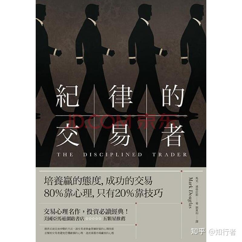 斐行日志交易之道