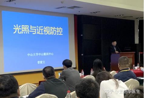 会视觉与屈光专业委员会主任曾骏文教授在中山眼科中心3楼做了《光照