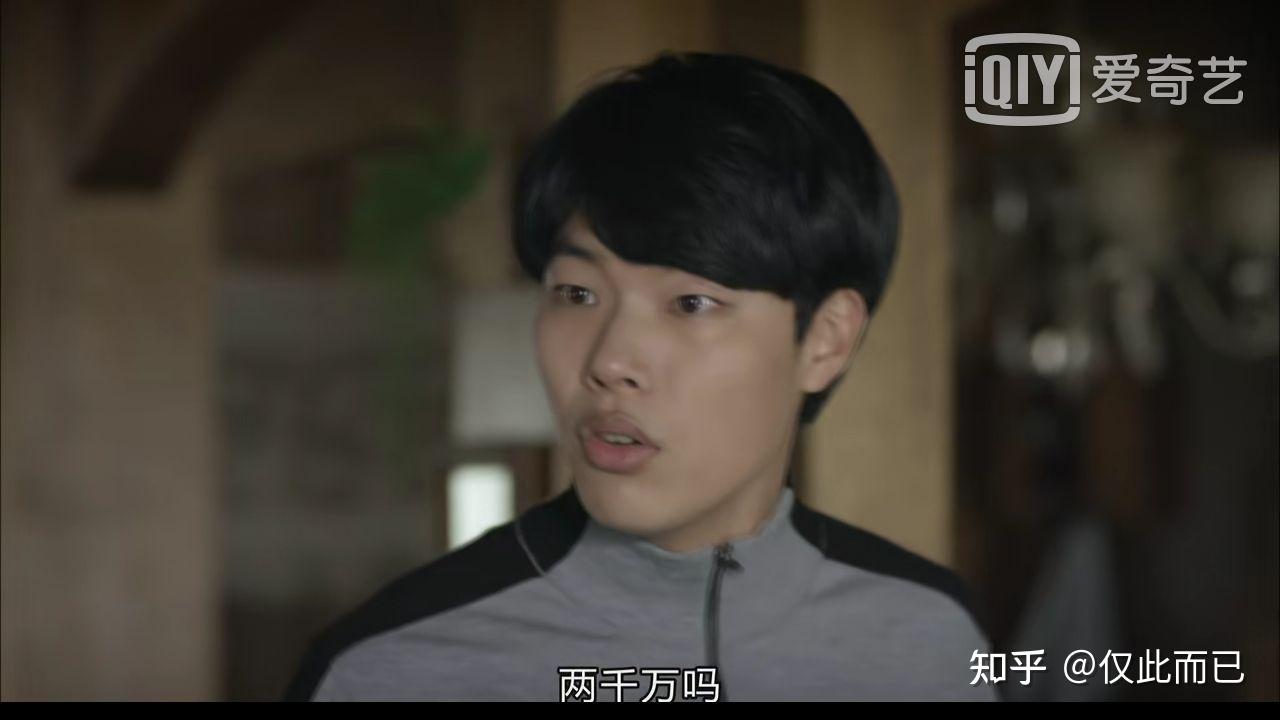 请回答1988豹子女士有钱给金社长买车,为什么说没钱借给善英?