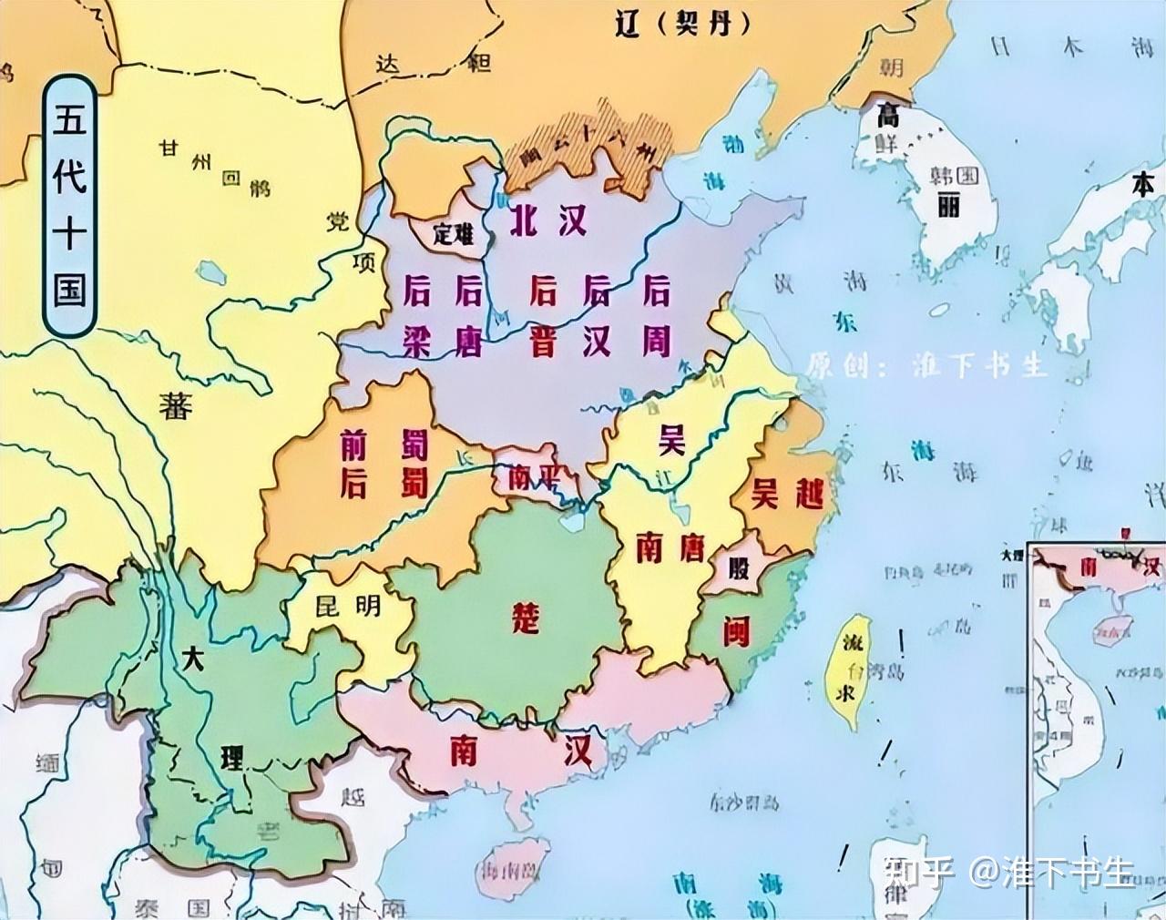 朝、代、国有什么区别?南北朝、五代、三国为何有不同称呼? - 知乎
