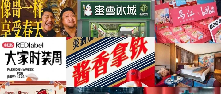 2023年十大跨界案例回顾 - 知乎