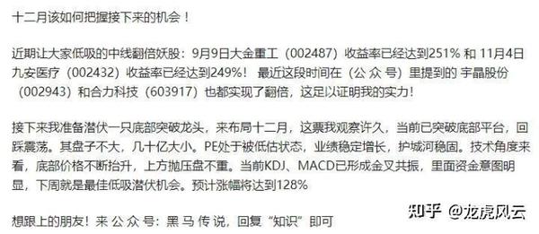 中国股市：电BG大游力板块逆市上涨7家优质的电力低价股请收好