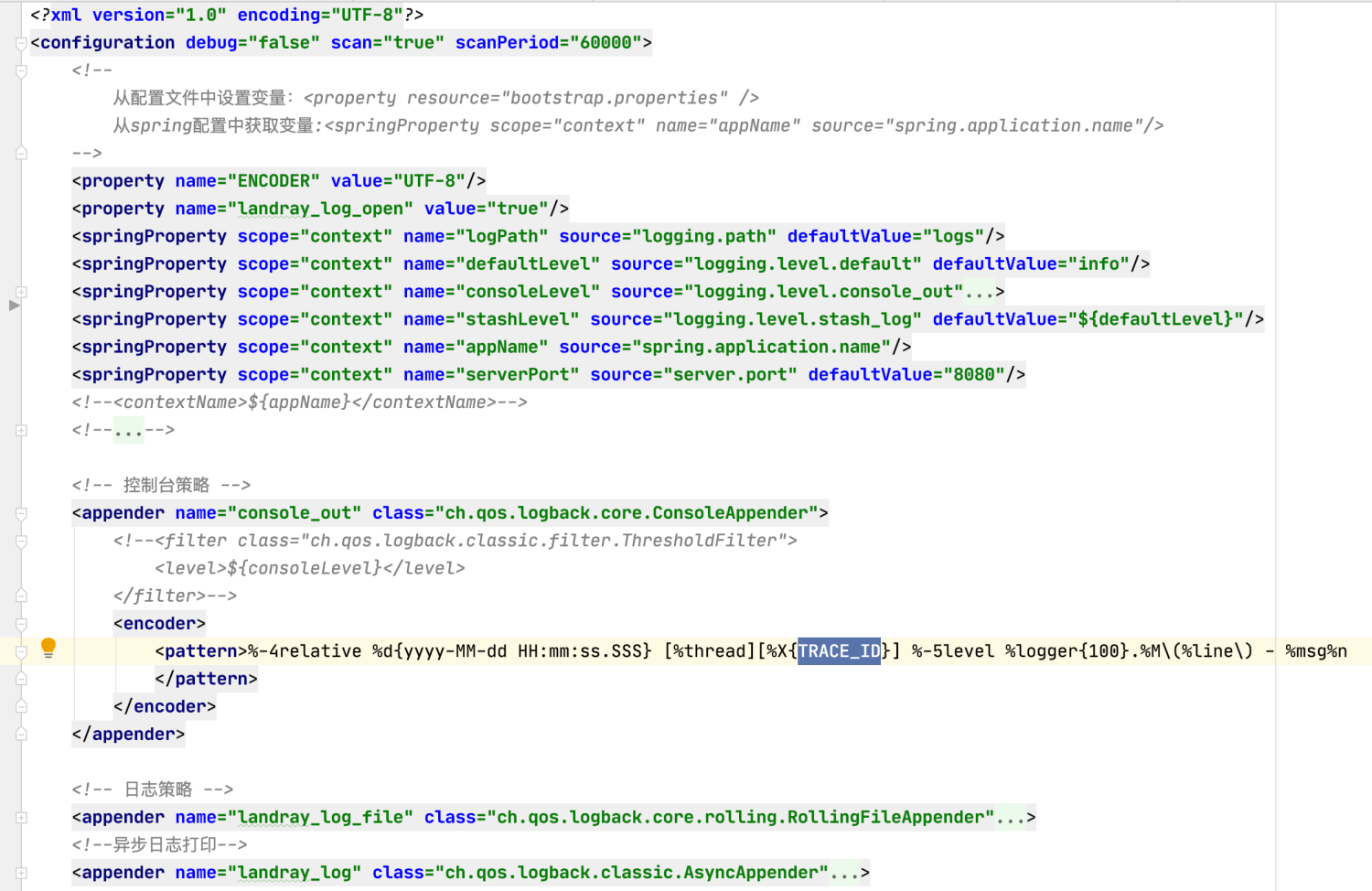 微服务分布式架构中,如何实现日志链路跟踪 微服务分布式架构中,如何实现日志链路跟踪