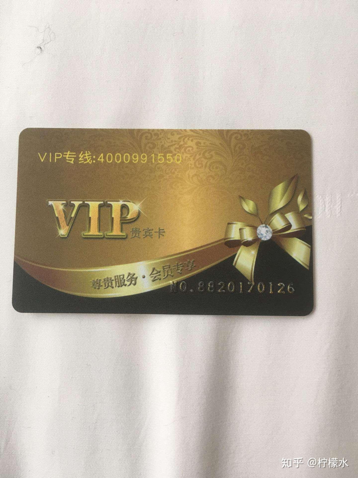 67舒心安达贵宾卡|舒心安达vip贵宾卡|舒心安达vip|舒心安达会员卡