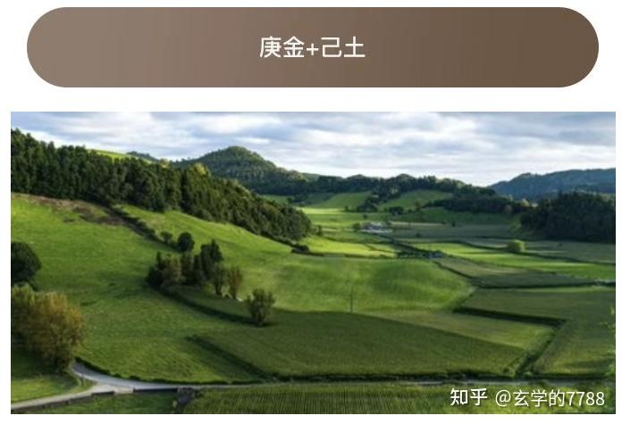 庚金&十天干配对解析大全 - 知乎