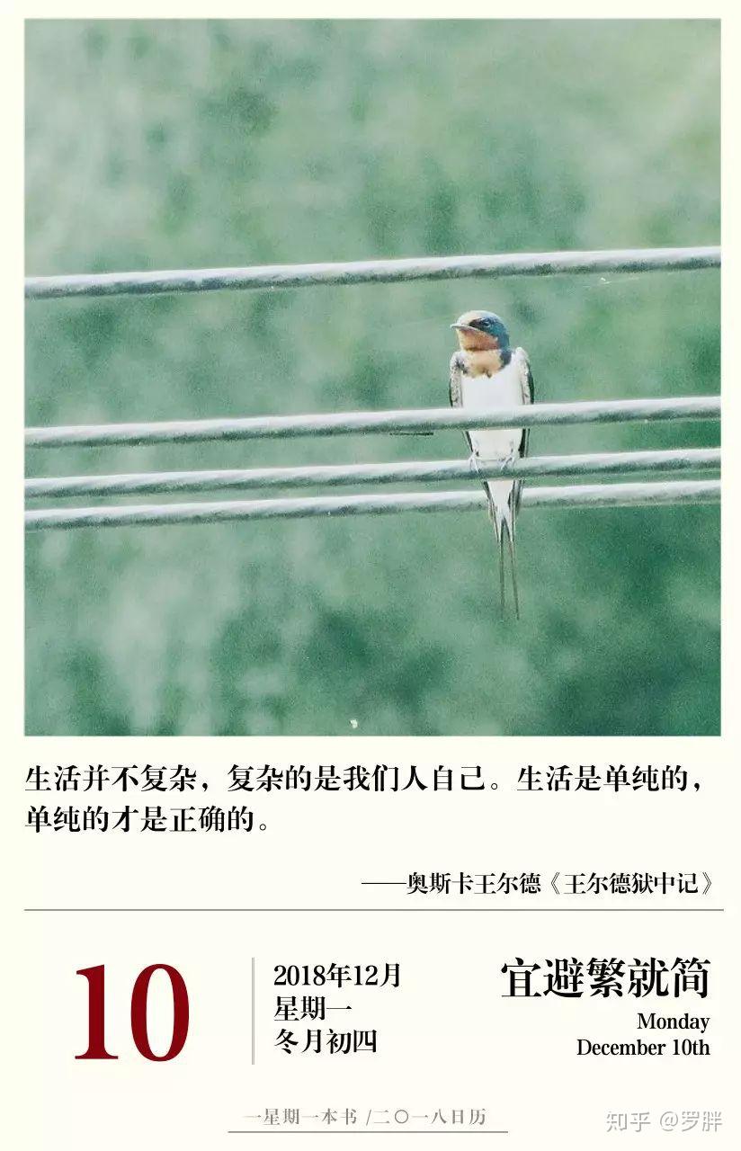 生活并不复杂复杂的是我们人自己