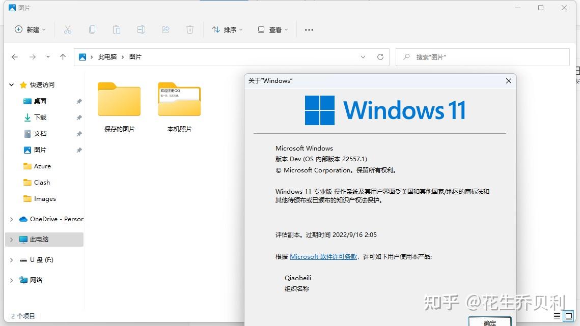 为什么win11文件夹都不显示缩略图