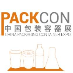 PACKCON包装容器展