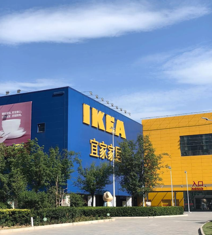 宜家中国发布调整门店布局说明:将于2月起停运7家线下门店 - 知乎