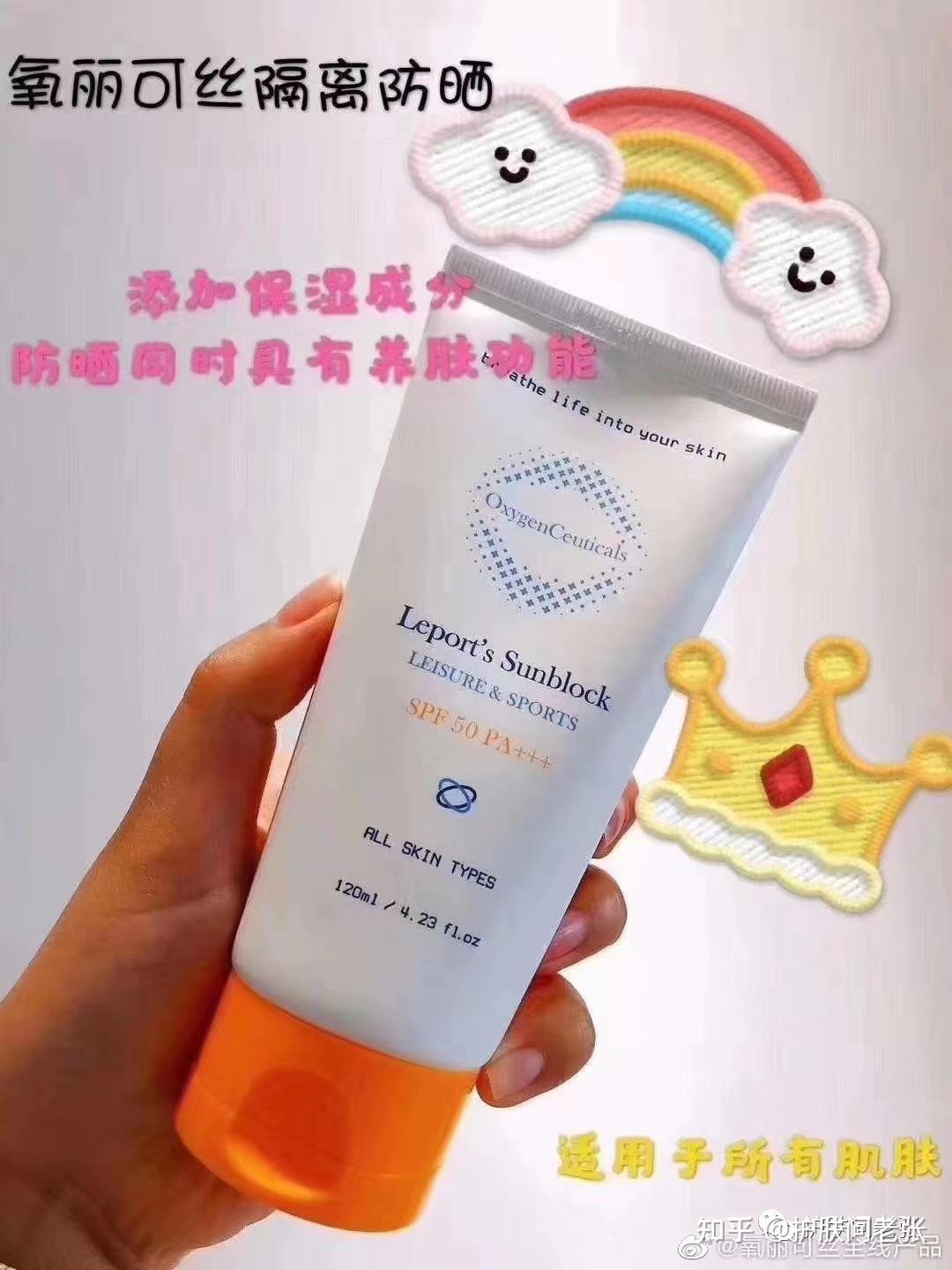 氧丽可丝全系列大合集