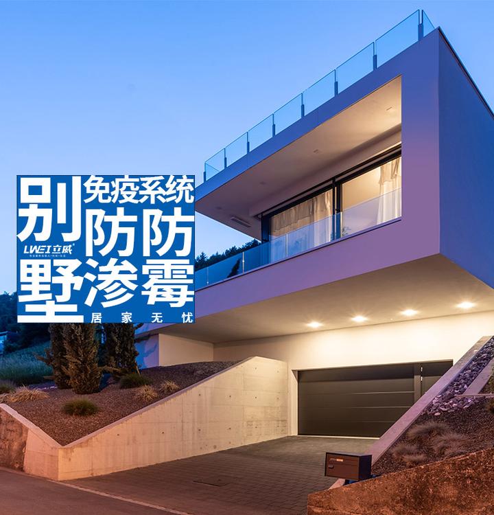 地下室防潮重要吗 知乎 地下室防潮重要吗 知乎