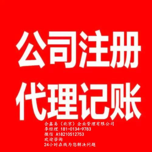 北京公司车指标和个人指标的区别及购车条件 知乎