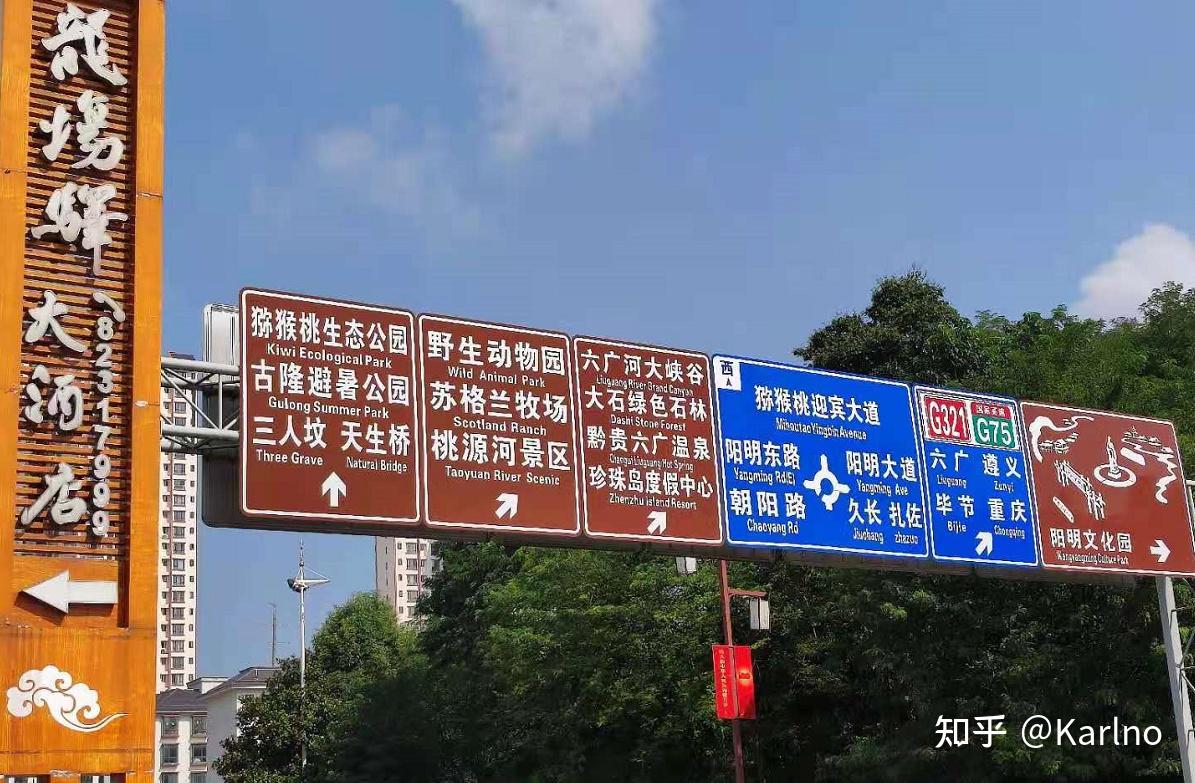 一生所求龙场驿