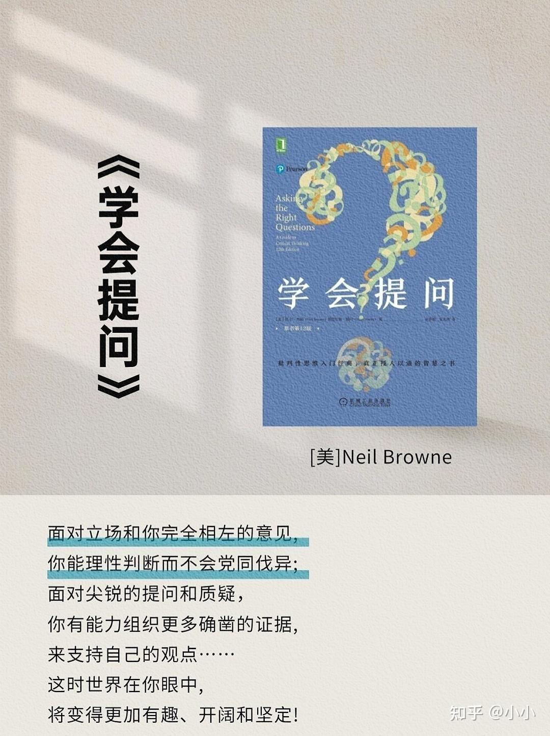 如何理清逻辑 - 知乎