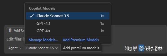 如何让 VSCode Copilot 支持第三方 LLM 大模型 - 知乎