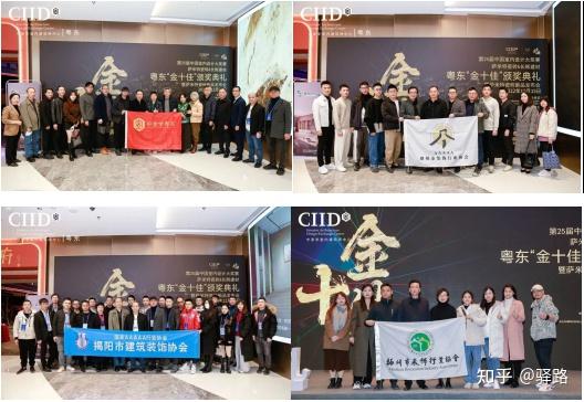 第25届中国室内设计大奖赛暨萨米特瓷砖汕头新品发布会惊艳开启，设计赋能，荣耀加冕！ - 知乎