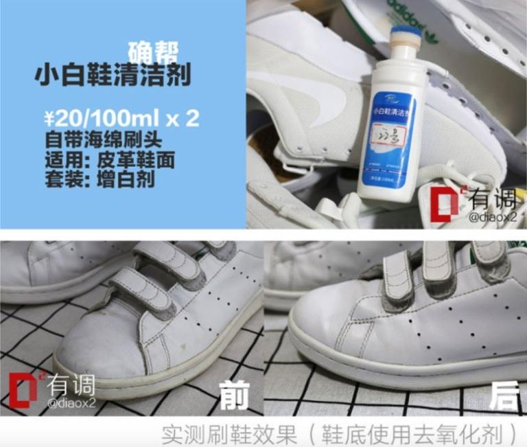 干货分享（买东西的成语怎么说）买东西怎么形容，(图92)