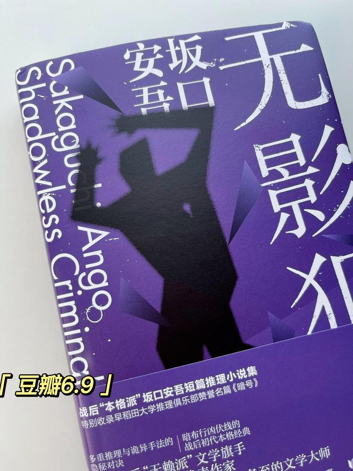 坂口安吾全集 全17巻 文学/小説 本 本・音楽・ゲーム 正規取扱販売店