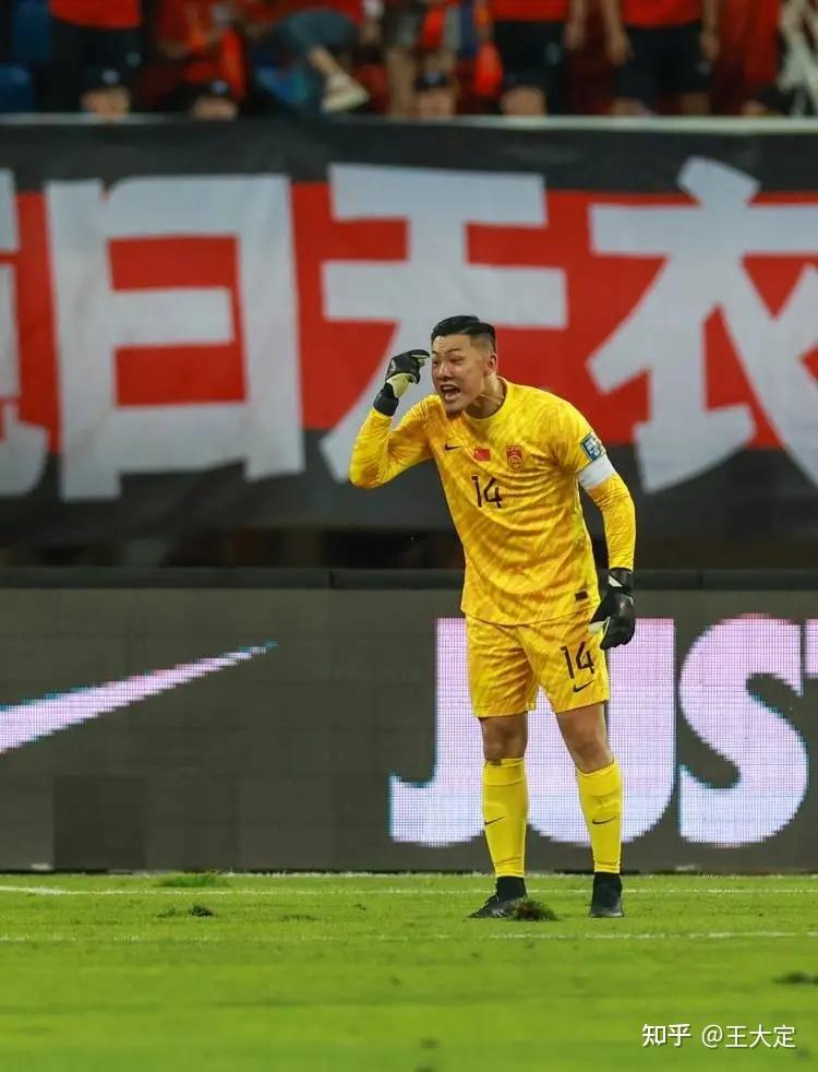 曾诚说王大雷在十八强赛表现很好,没他国足成绩更差,那么王大雷在这届