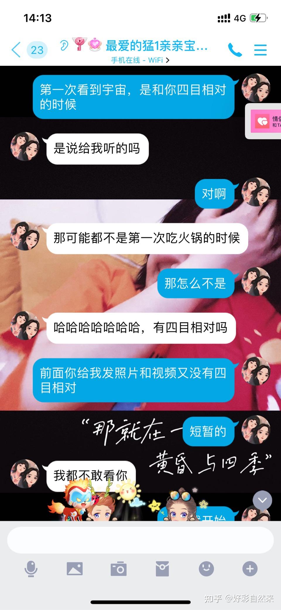 有一个脑回路清奇的女朋友是什么样的体验
