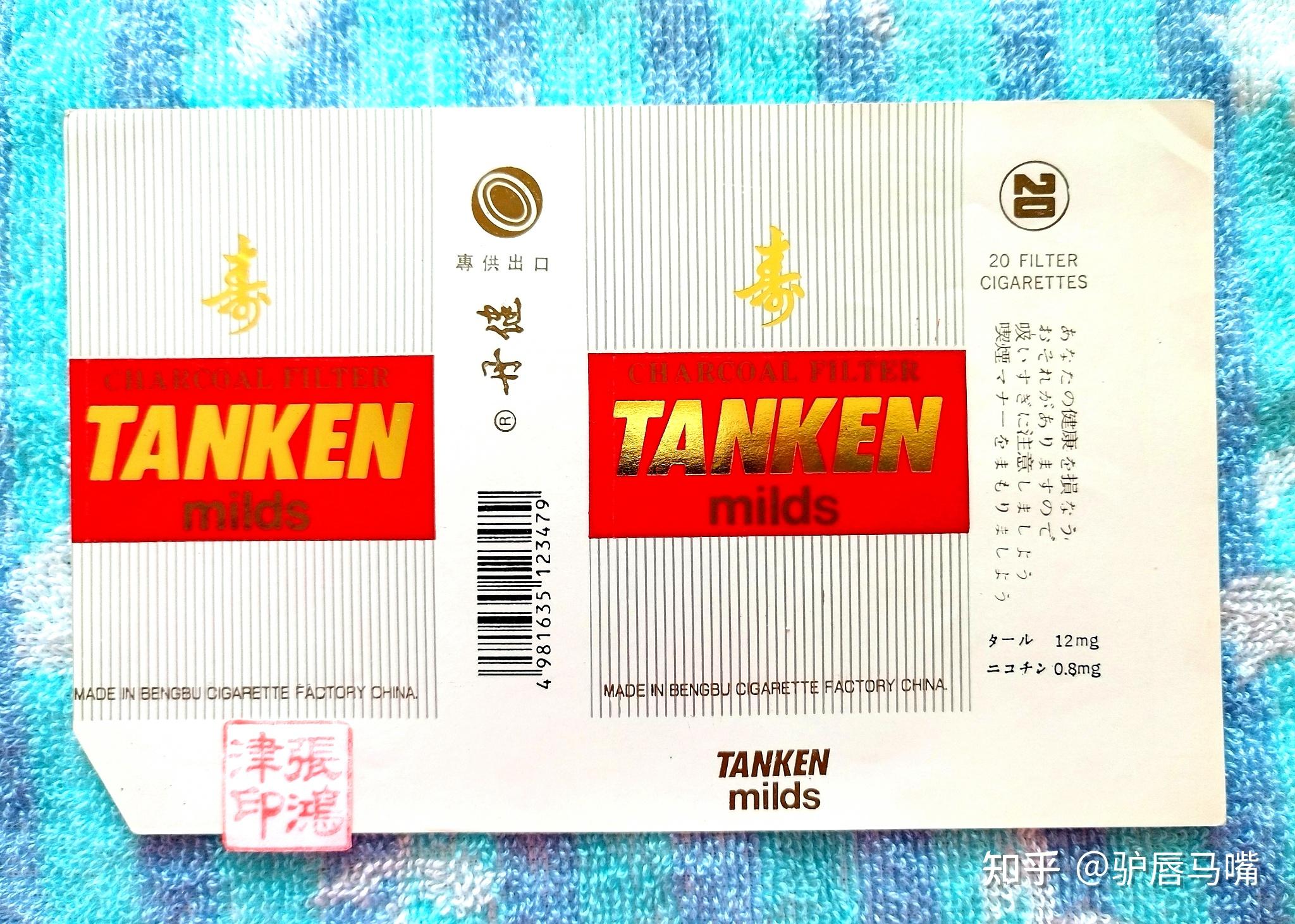 大婴孩烟标应归天津卷.烟标14.