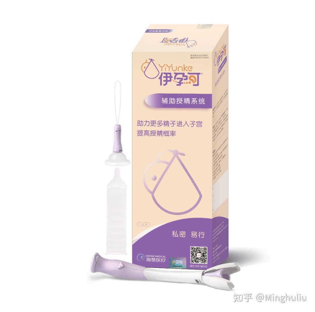 宫颈口戴个“帽子”,伊孕可家用助孕器让你在家也能“试管婴儿”怀孕率！ - 知乎