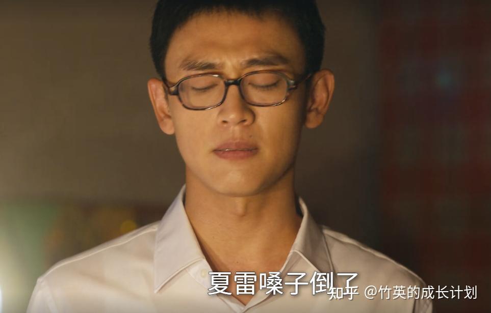 《岁月有情时》原著：夏雷3段失败恋情曝光，才知他为何选严晓丹 - 知乎