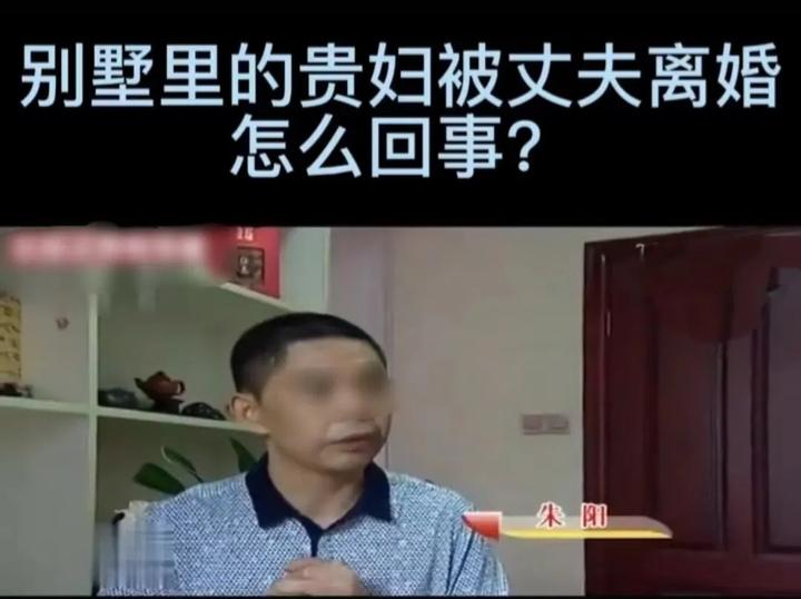 男子投资失败倾家荡产被妻子抛弃，几年后身价千万妻子却又要复婚 知乎 0250