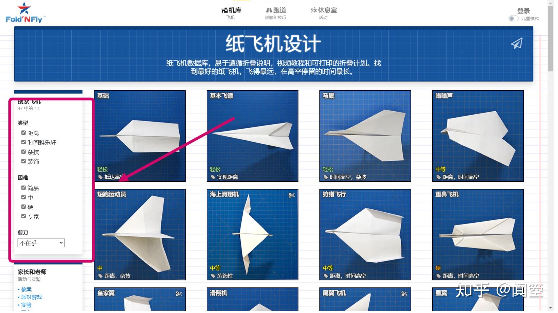 大陆用户如何注册纸飞机