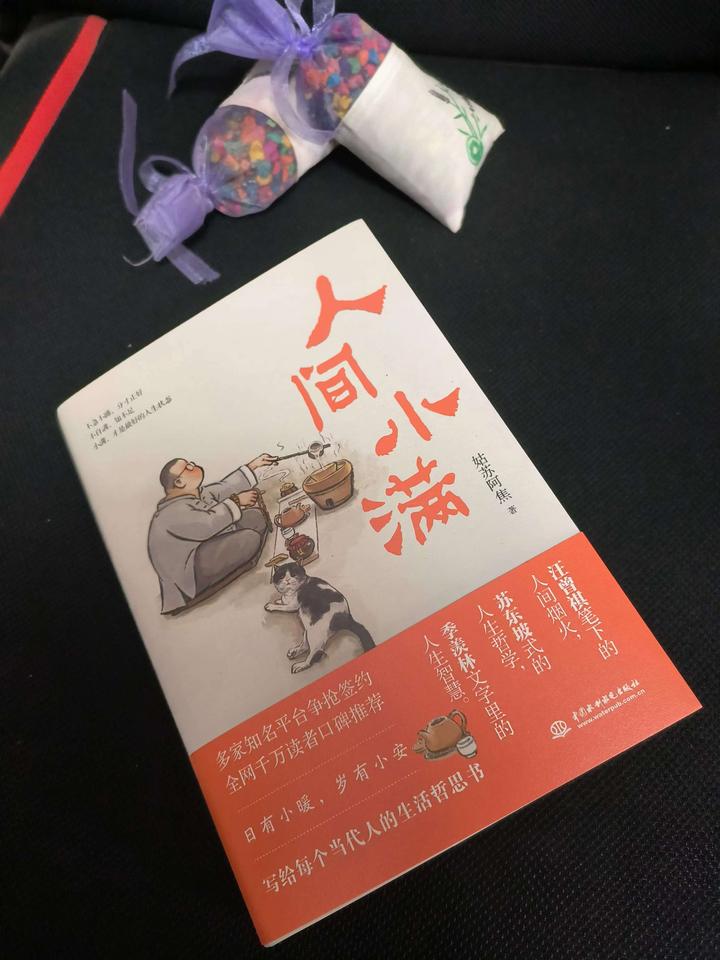 这是书,是画,更是人间真实呐! - 知乎