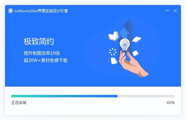 安装包UI美化之路-在线安装包 - 知乎