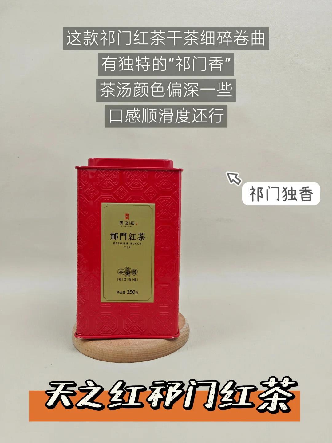 好喝的红茶推荐:英红九号|金骏眉|正山小种|祁门红茶等红茶品牌推荐!