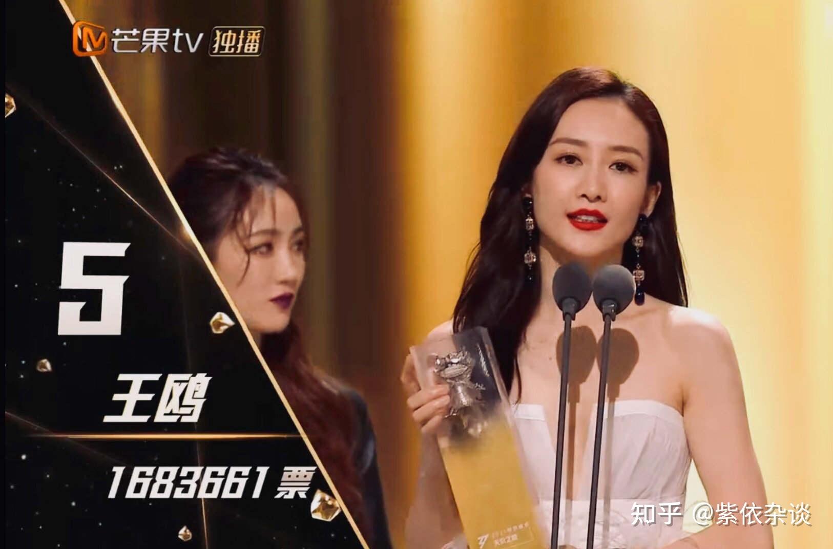 第五名是最具有争议性的姐姐——演员王鸥